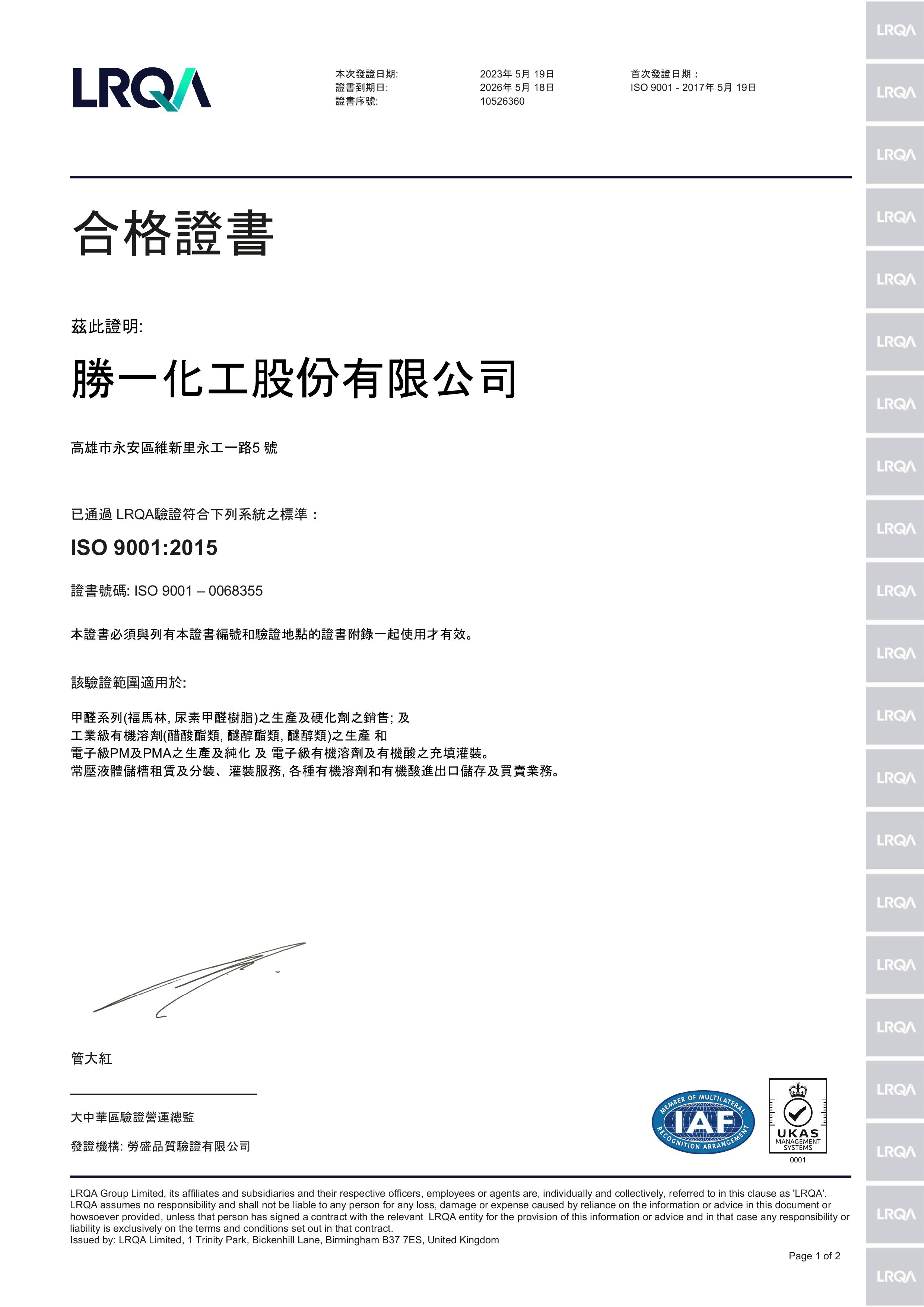 ISO 9001
