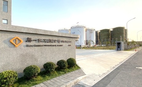 洲際儲運中心