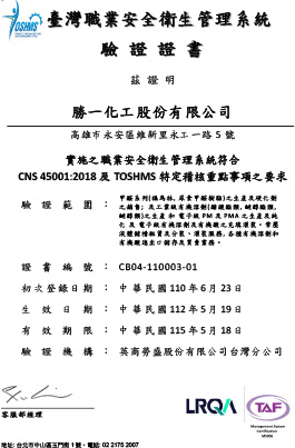 榮譽與認證1
